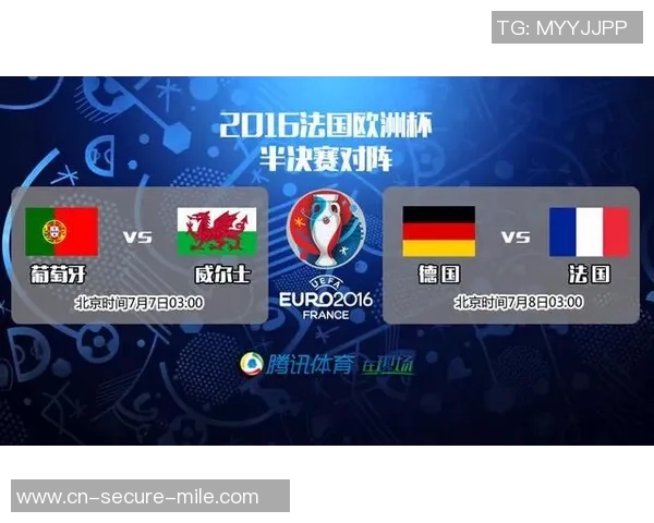 欧洲杯赛事安排及各大体育频道直播时间全攻略